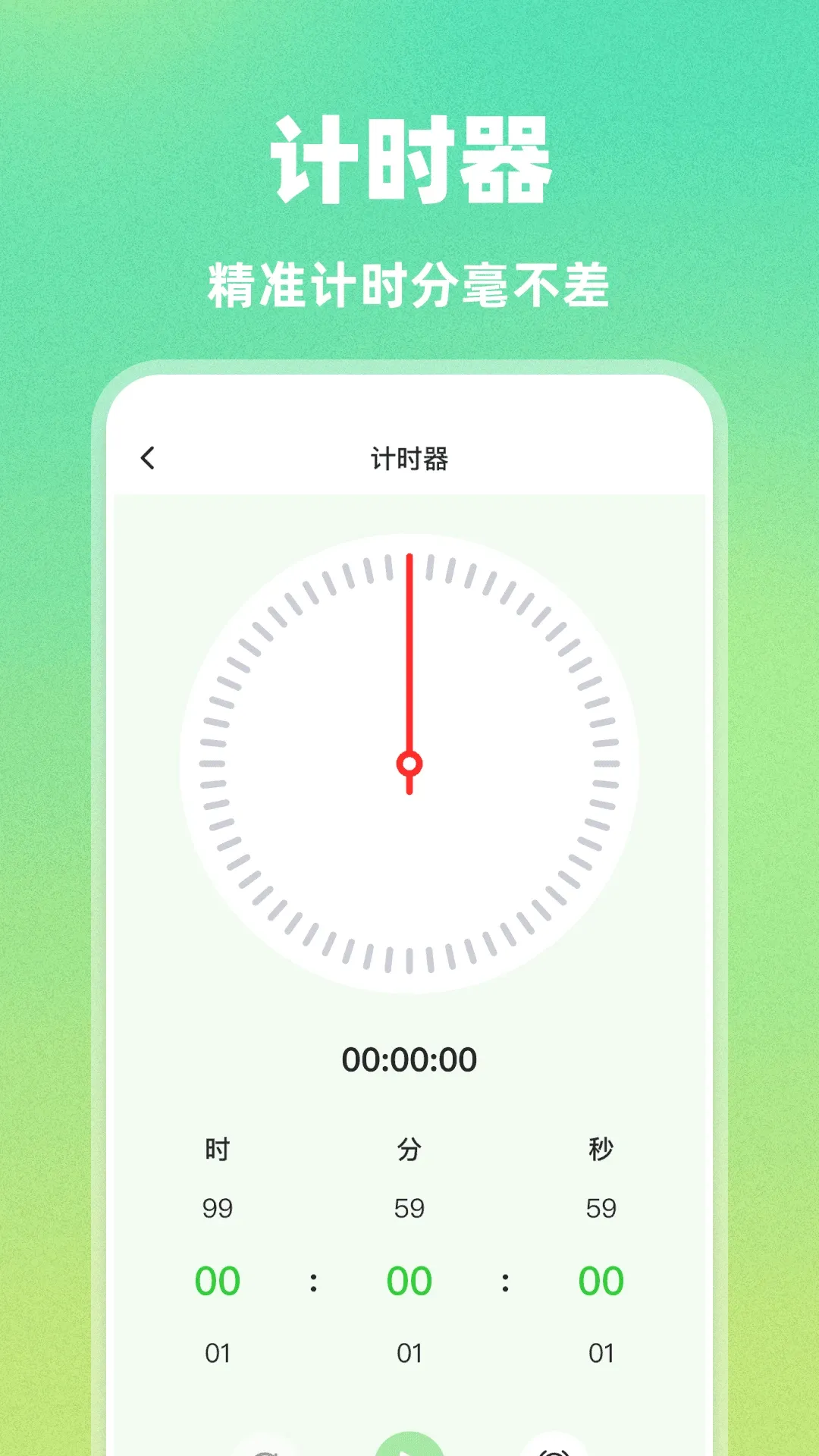 AI�Զ�������(��Ϸ�Զ�������)v1.0.0 �ֻ����ͼ2