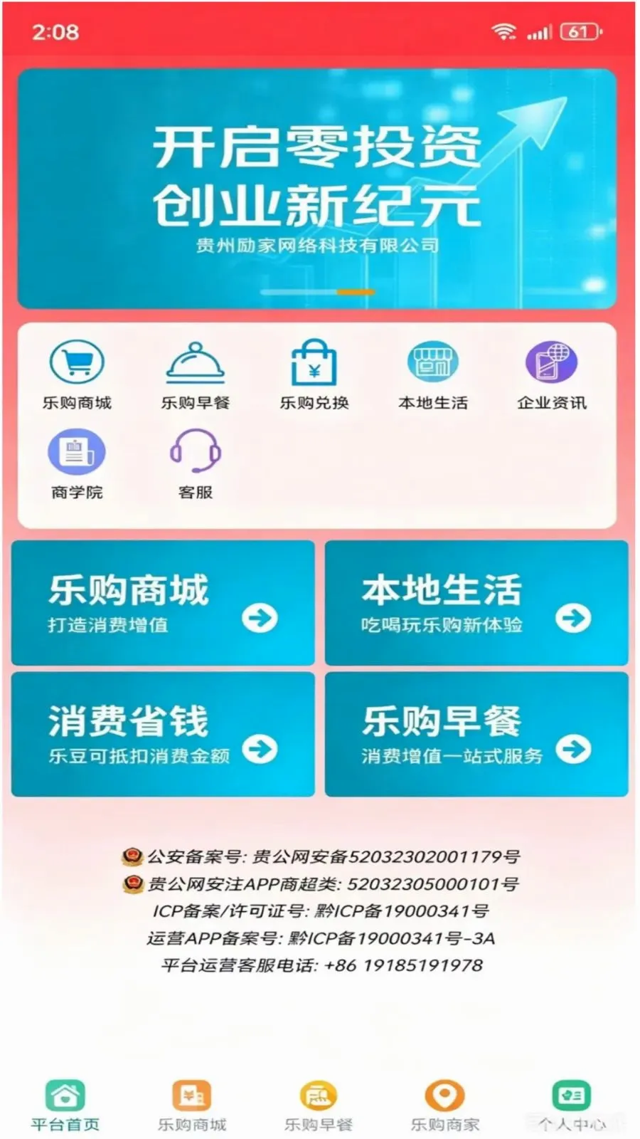 �������ֹ������ֻ���v1.3.4 ��Ѱ��ͼ0