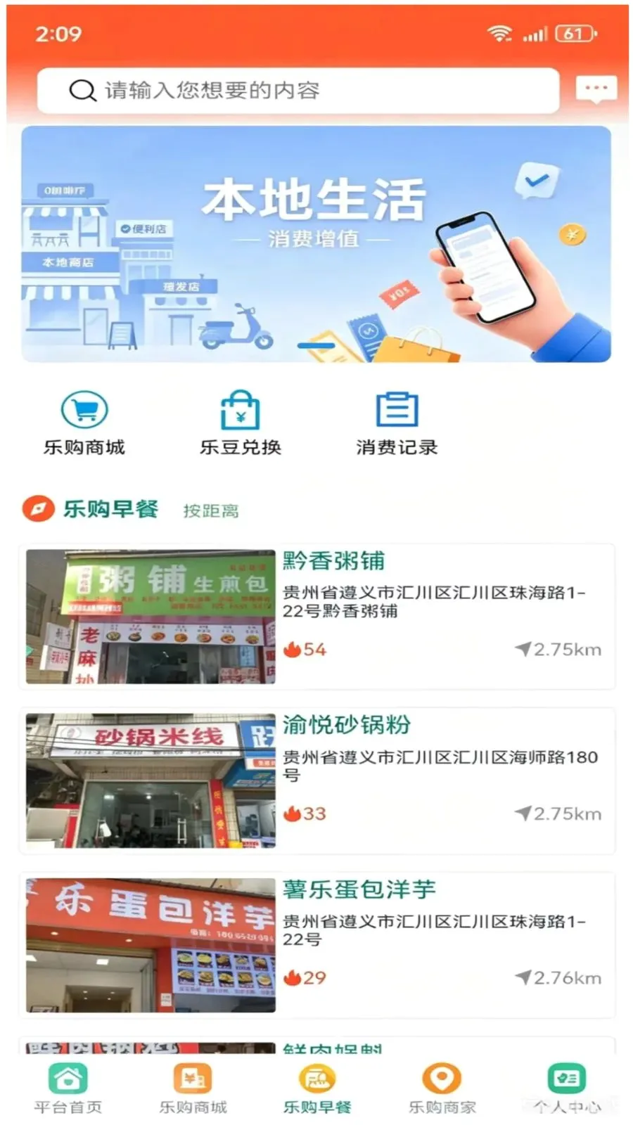 �������ֹ������ֻ���v1.3.4 ��Ѱ��ͼ2
