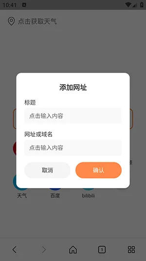 ��ͨ�����(��Ч˽�������)v1.0.0 �ٷ������ͼ0