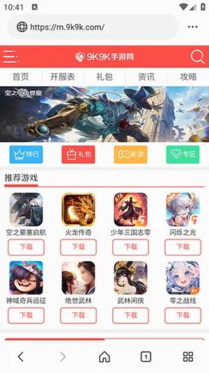 ��ͨ�����(��Ч˽�������)v1.0.0 �ٷ������ͼ3