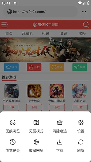 ��ͨ�����(��Ч˽�������)v1.0.0 �ٷ������ͼ1
