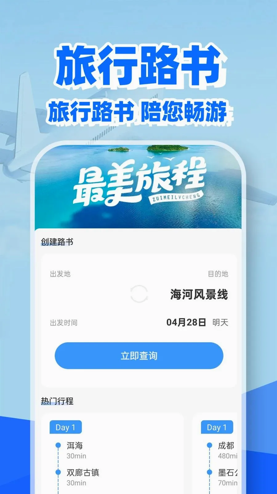 �ؼۻ�Ʊ��Ʊ��2026�ٷ�����v1.0.2 ��Ѱ��ͼ1