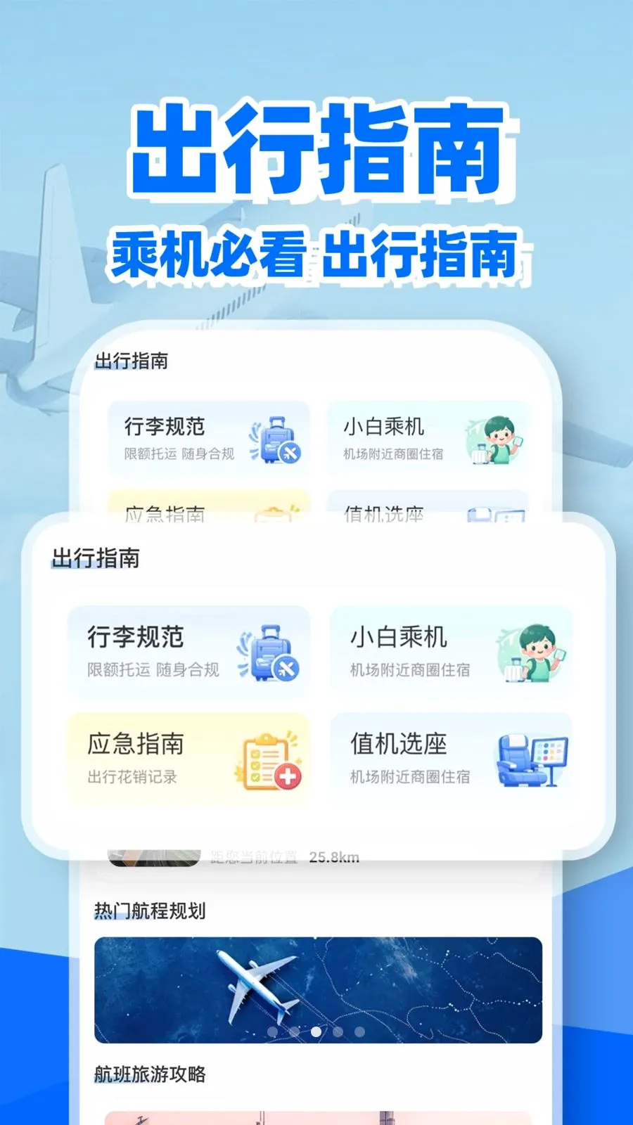 �ؼۻ�Ʊ��Ʊ��2026�ٷ�����v1.0.2 ��Ѱ��ͼ2