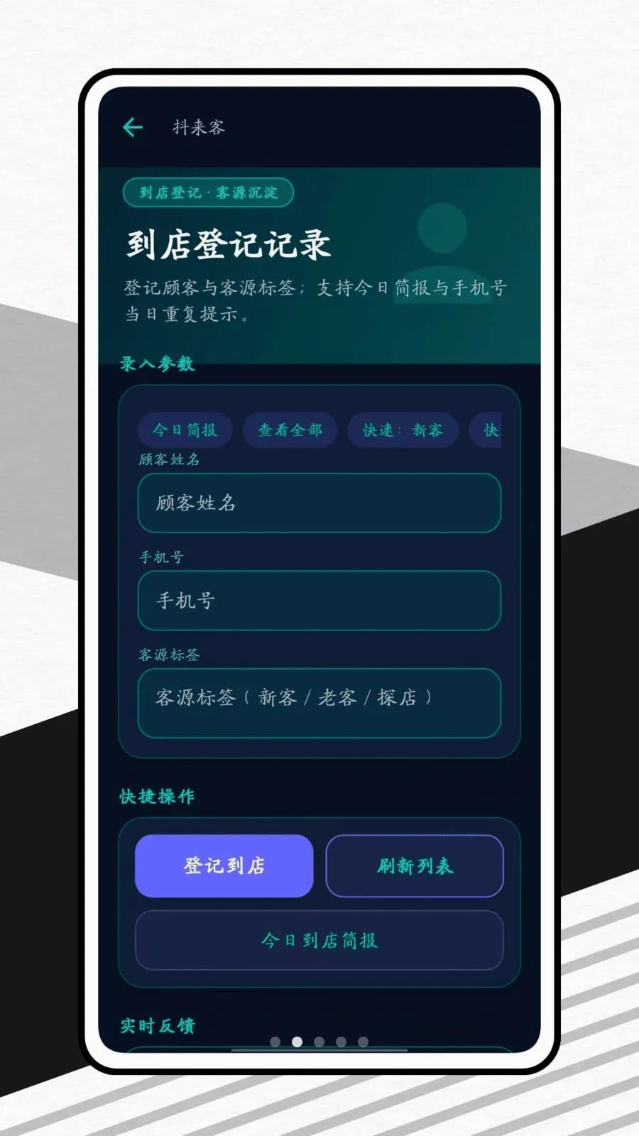 ������(�̼Ҿ�Ӫ����)v1.0.1 �ֻ����ͼ1