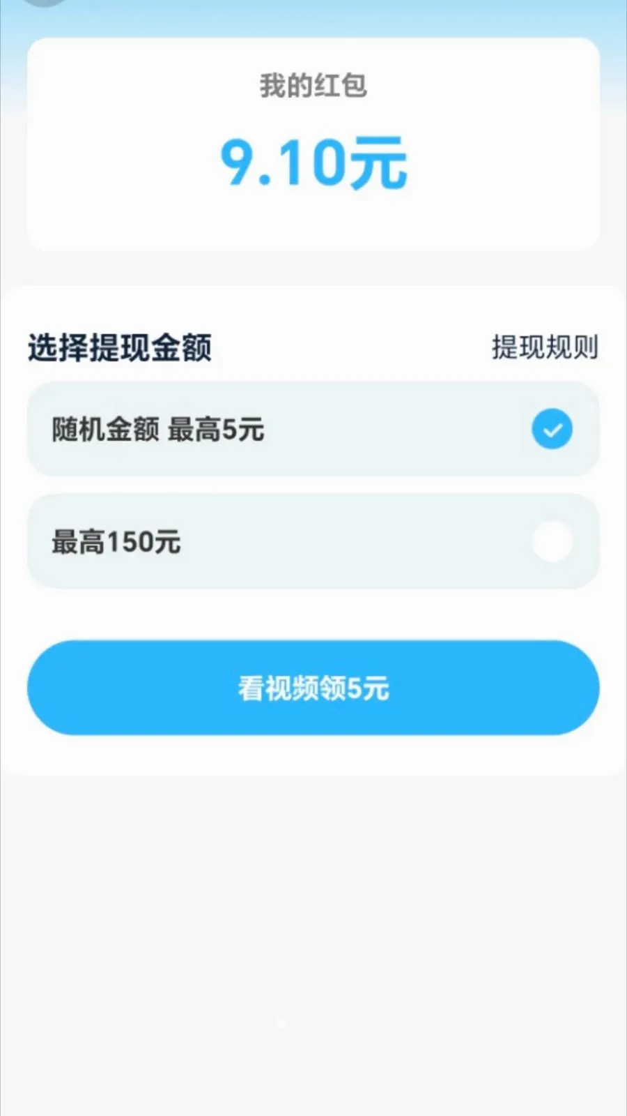 ��·׬����(��·�ܸ����)v2.0.1 �ֻ����ͼ0