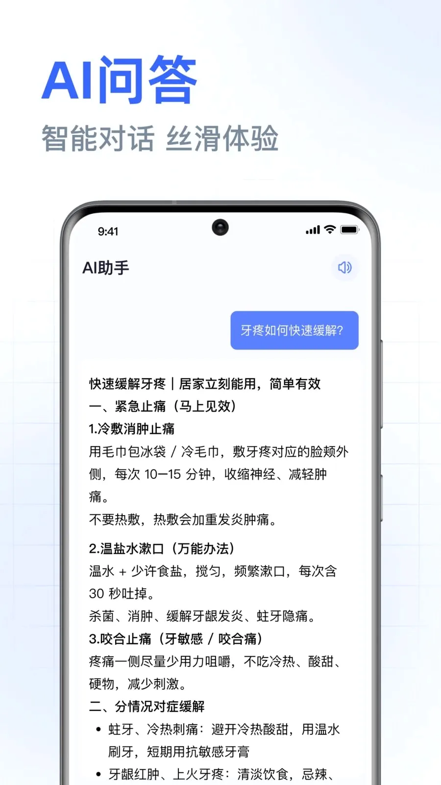 DeepAI���ܰ������(�����ʴ�ƽ̨)v1.0.3.1001 ��׿���ͼ1