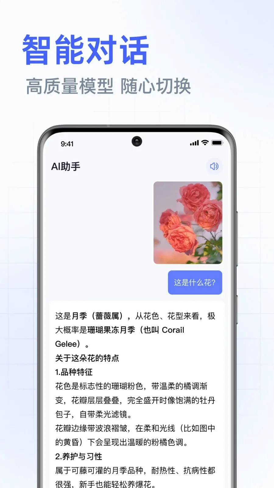 DeepAI���ܰ������(�����ʴ�ƽ̨)v1.0.3.1001 ��׿���ͼ2