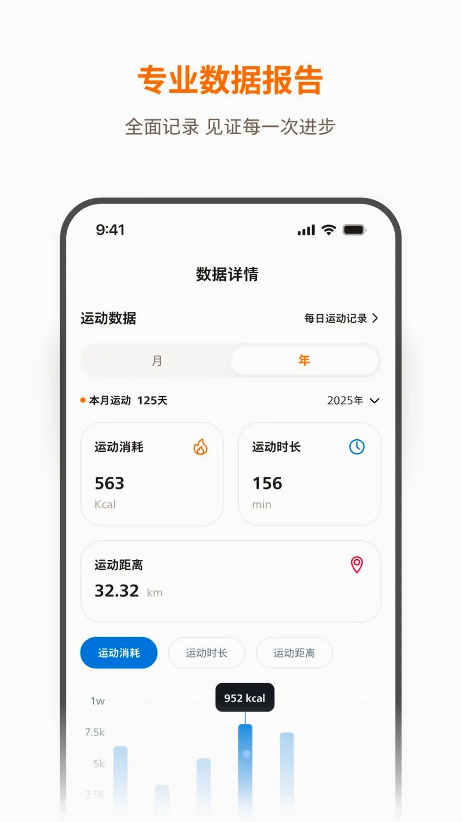 �������˶�(�˶�����APP)v1.0.1 ��Ѱ��ͼ4
