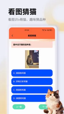 ����è��app2026�ٷ����°汾v1.3 �ٷ������ͼ1