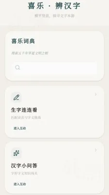 ϲ�ֳ���2026���°汾v0.1.0.4 �ֻ����ͼ1