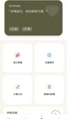ϲ�ֳ���2026���°汾v0.1.0.4 �ֻ����ͼ4