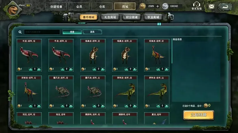���޳�Ѩ(������������Ϸ)v1.0 ��Ѱ��ͼ4