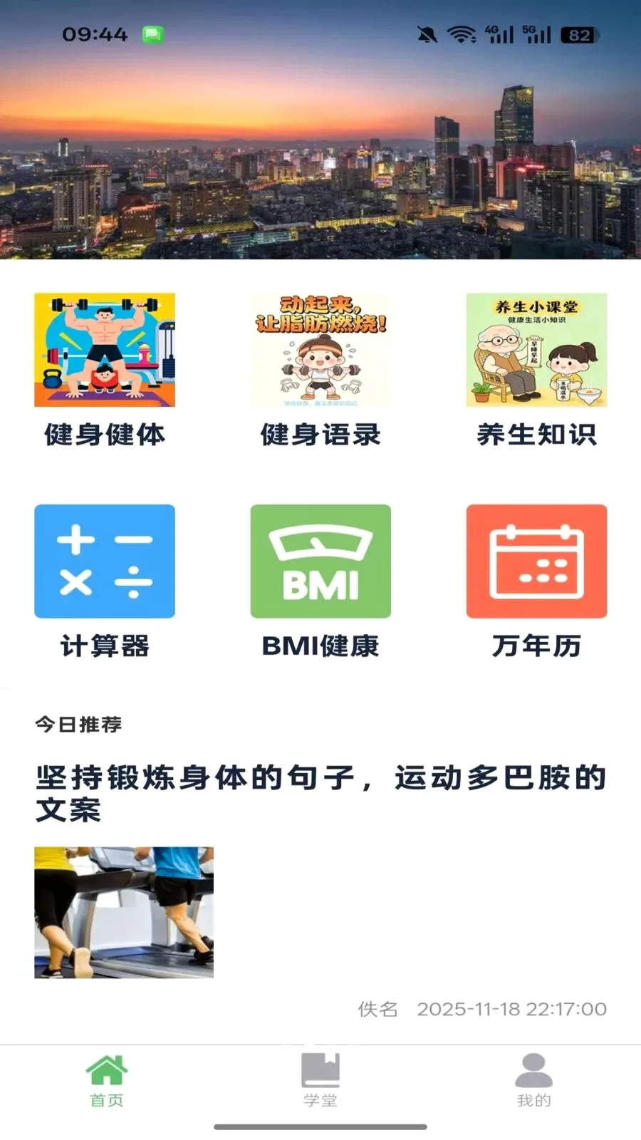 ������(����֪ʶƽ̨)v1.0.3 ��׿���ͼ1