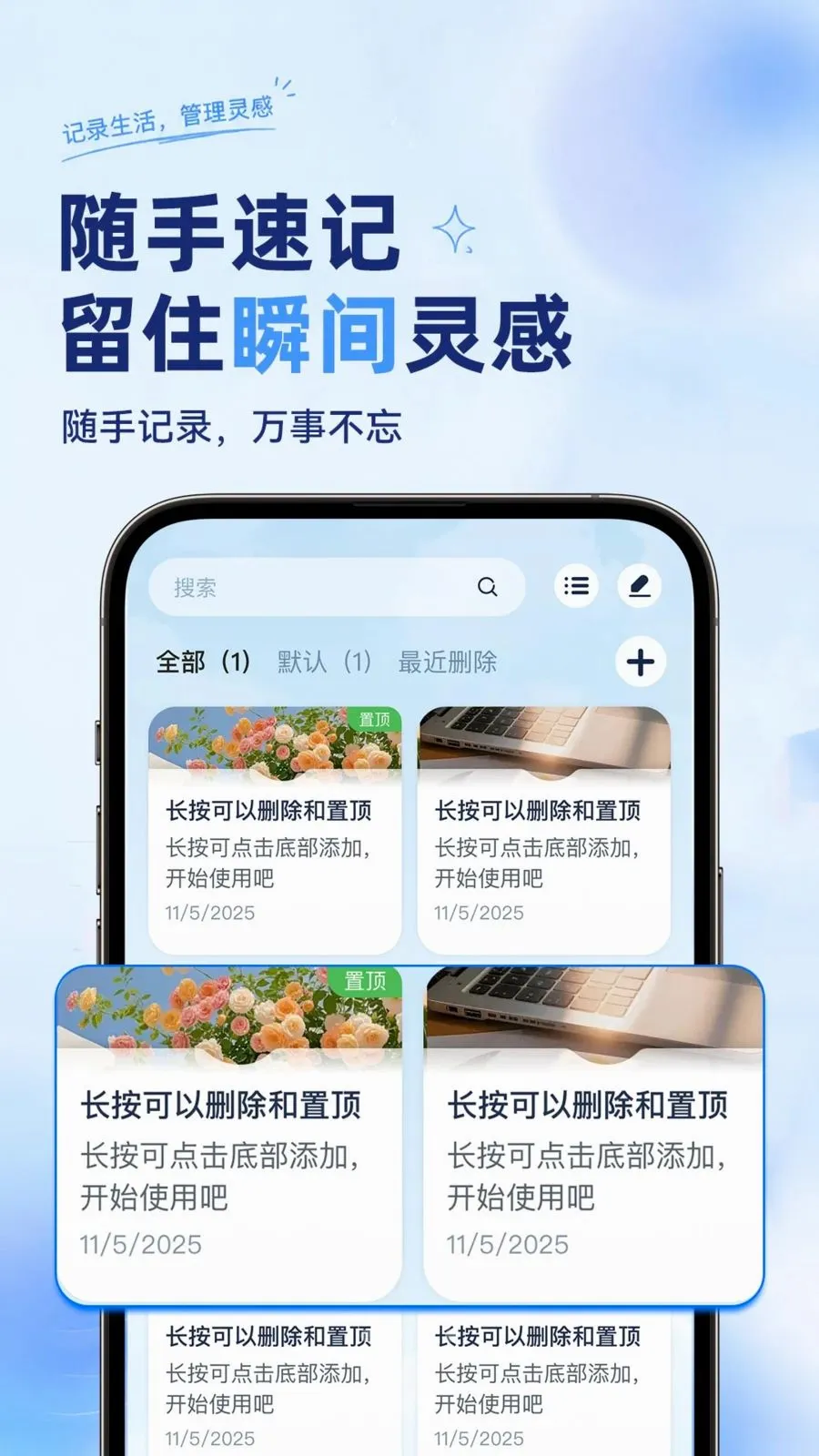��ѱ�����ǩ���±�2026�ٷ����°汾v1.0.2 ��׿���ͼ1