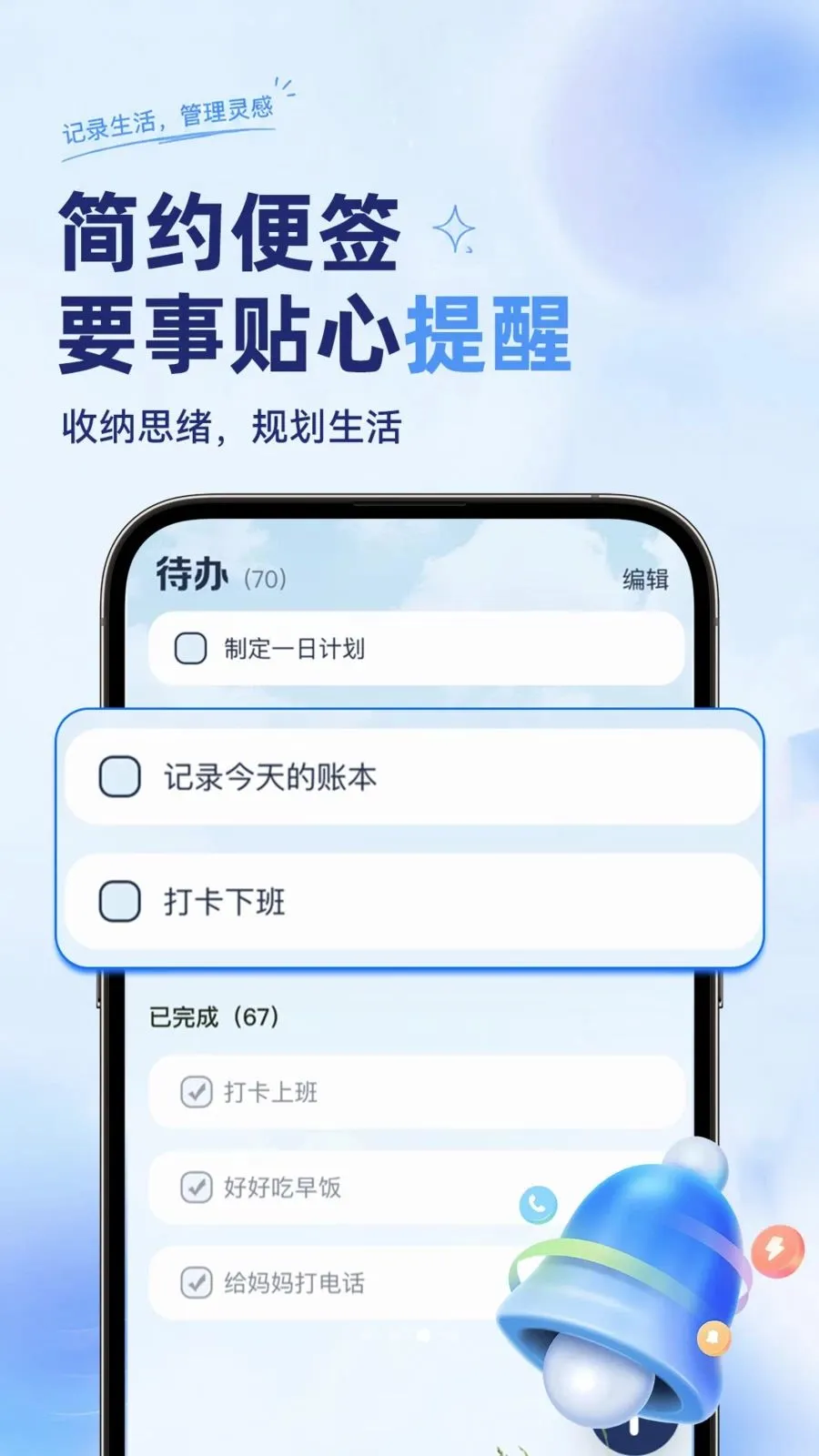 ��ѱ�����ǩ���±�2026�ٷ����°汾v1.0.2 ��׿���ͼ2
