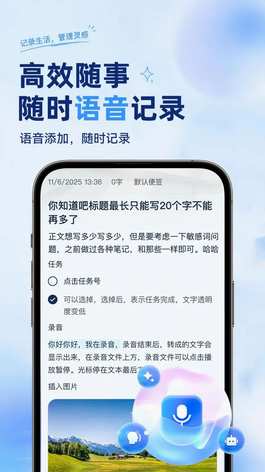 ��ѱ�����ǩ���±�2026�ٷ����°汾v1.0.2 ��׿���ͼ3