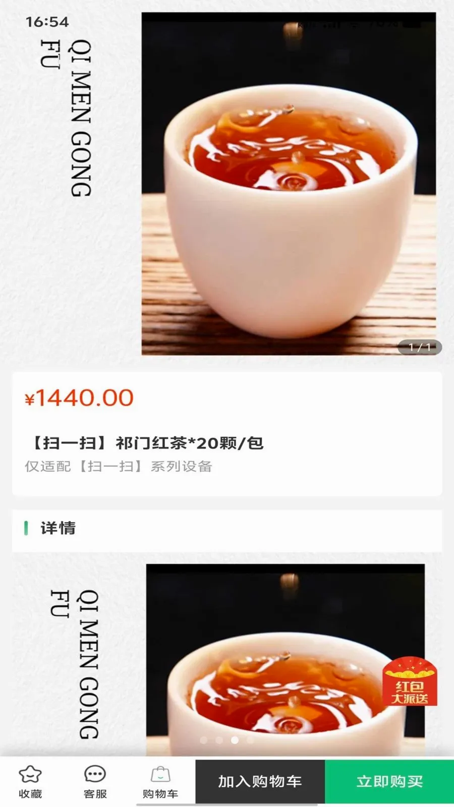 �ڴ����(��������APP)v1.0.0 �ֻ����ͼ2