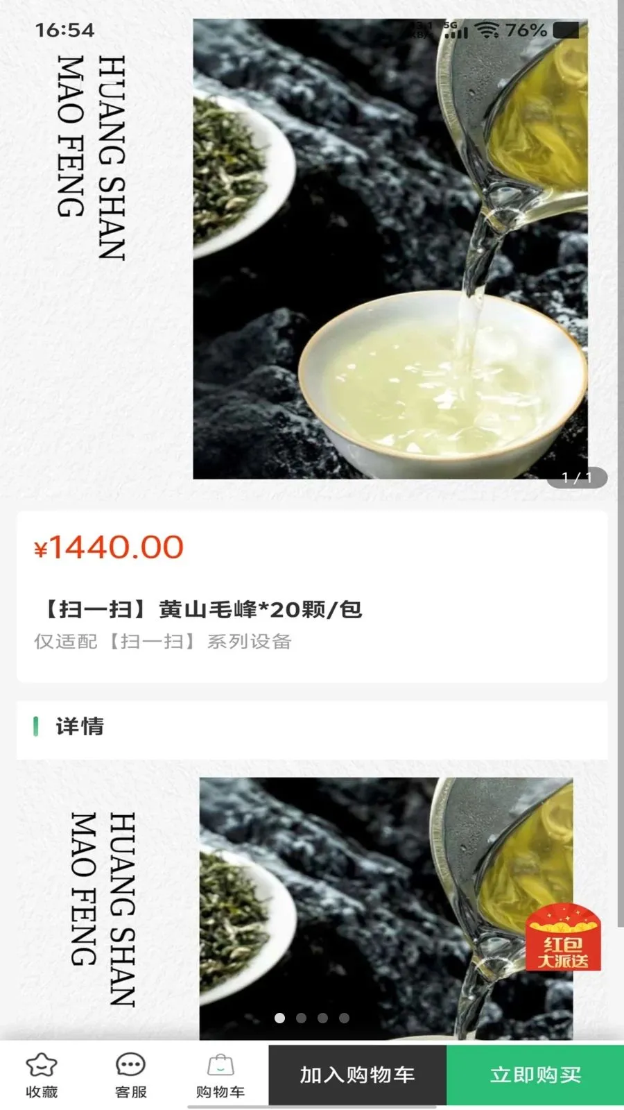 �ڴ����(��������APP)v1.0.0 �ֻ����ͼ0