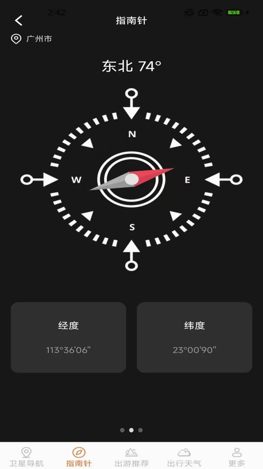 ָ���뾫׼����2026���°汾v2.0.9.5 ��Ѱ��ͼ1