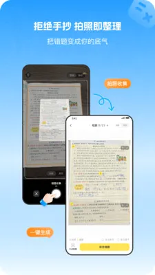 С�����Ȿ(����ѧϰ����)v1.1.0 �ٷ������ͼ3