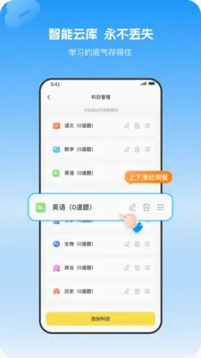 С�����Ȿ(����ѧϰ����)v1.1.0 �ٷ������ͼ0