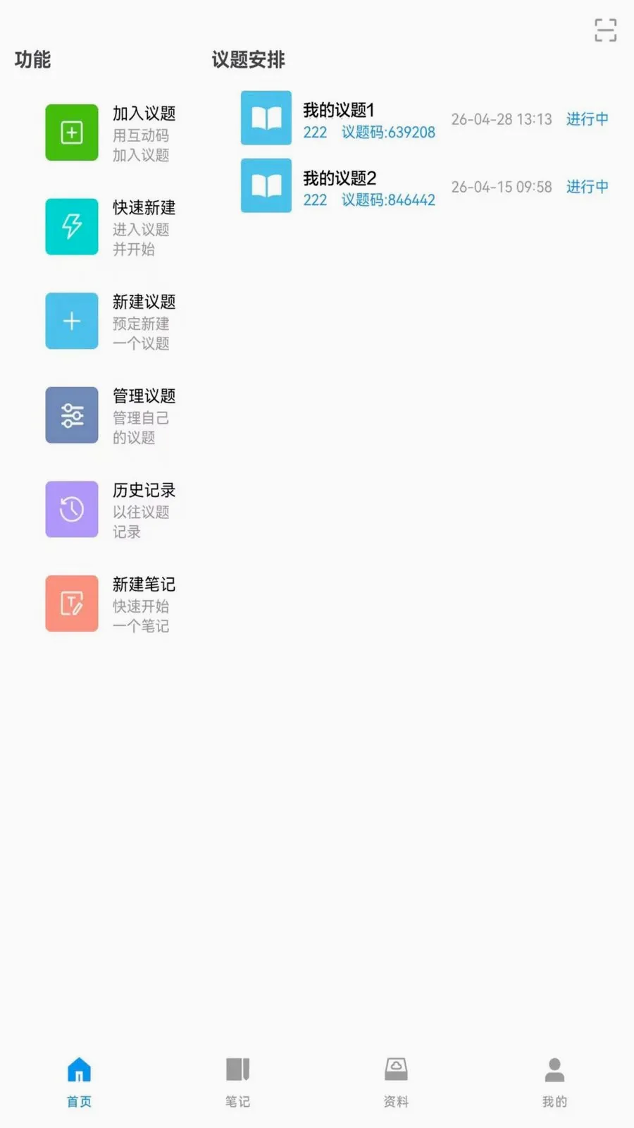 ��Ǣ(����Э������)v1.0.260611 ��Ѱ��ͼ1