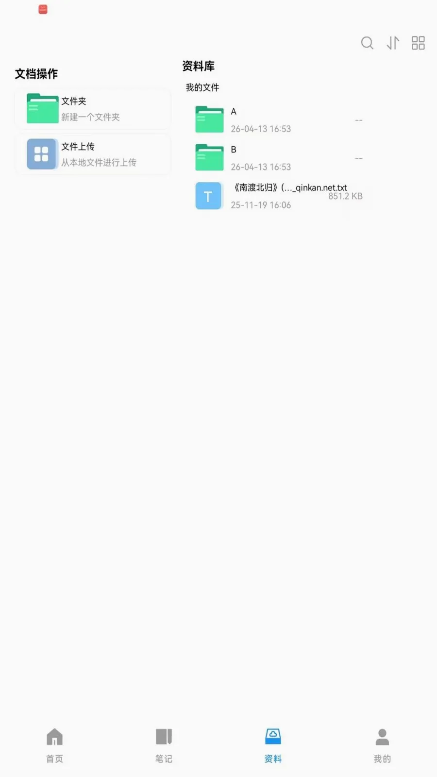 ��Ǣ(����Э������)v1.0.260611 ��Ѱ��ͼ2