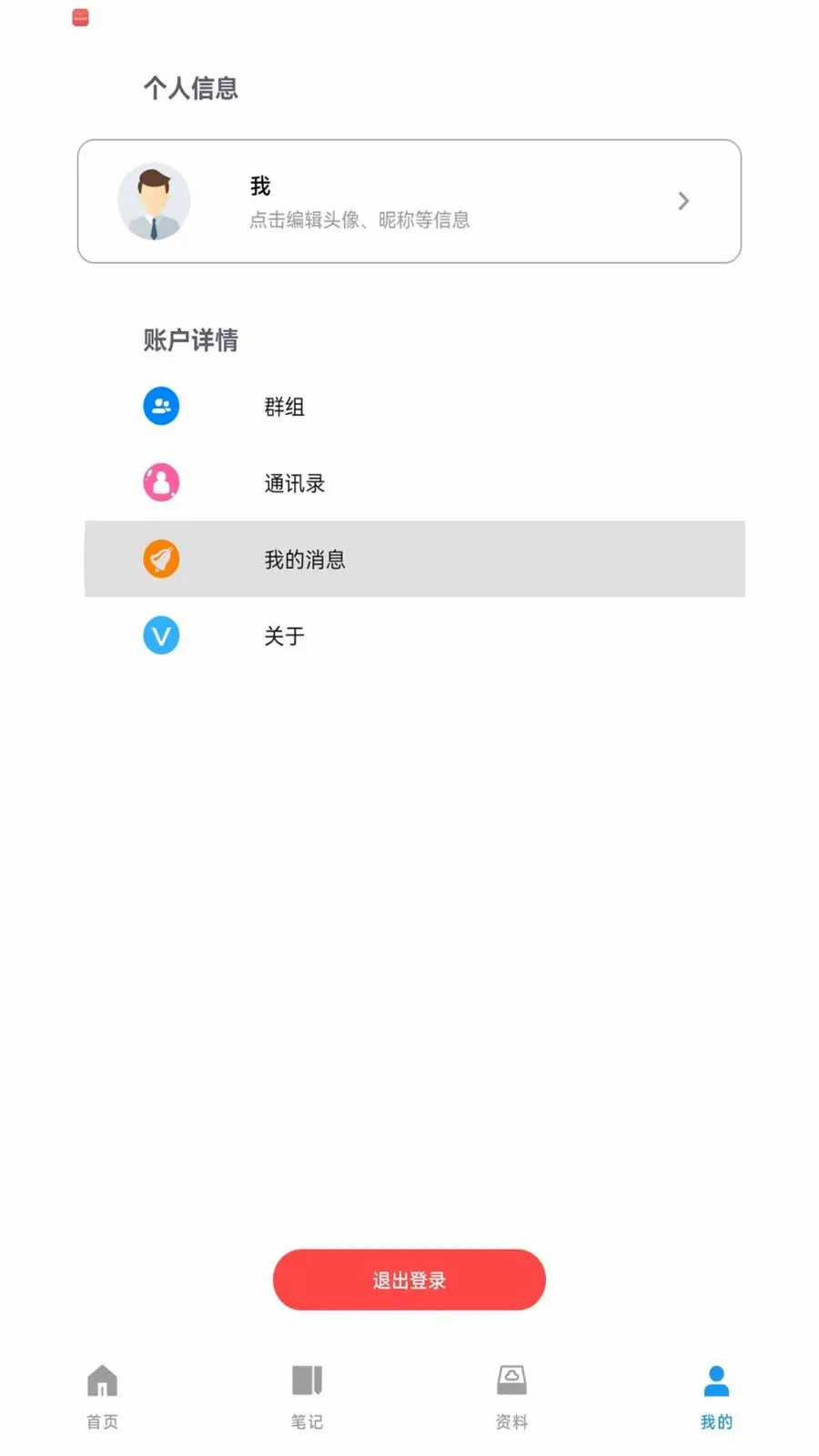 ��Ǣ(����Э������)v1.0.260611 ��Ѱ��ͼ3