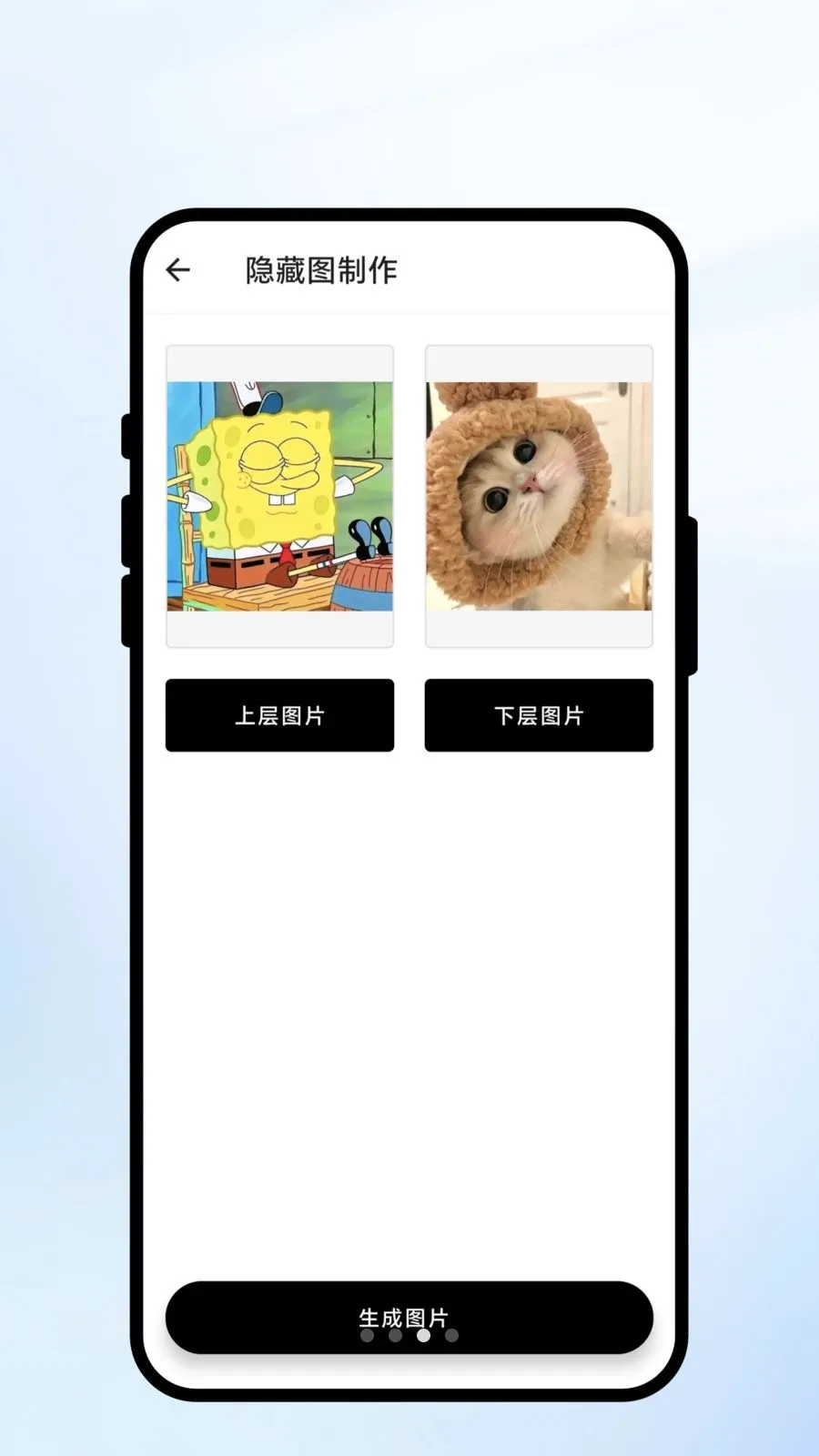 ��ɨ��ʶ(ȫ�ܹ���APP)v1.0.1 ��Ѱ��ͼ2