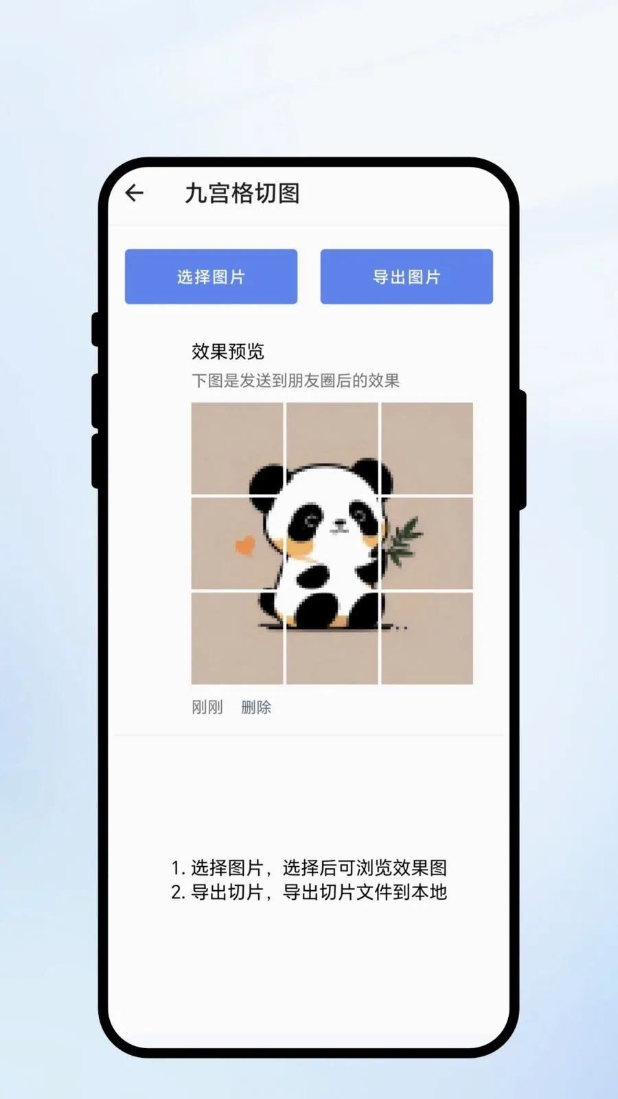 ��ɨ��ʶ(ȫ�ܹ���APP)v1.0.1 ��Ѱ��ͼ3