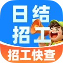 �����㹤�ս��й�2026�ٷ����°汾v1.0.0 �ֻ���