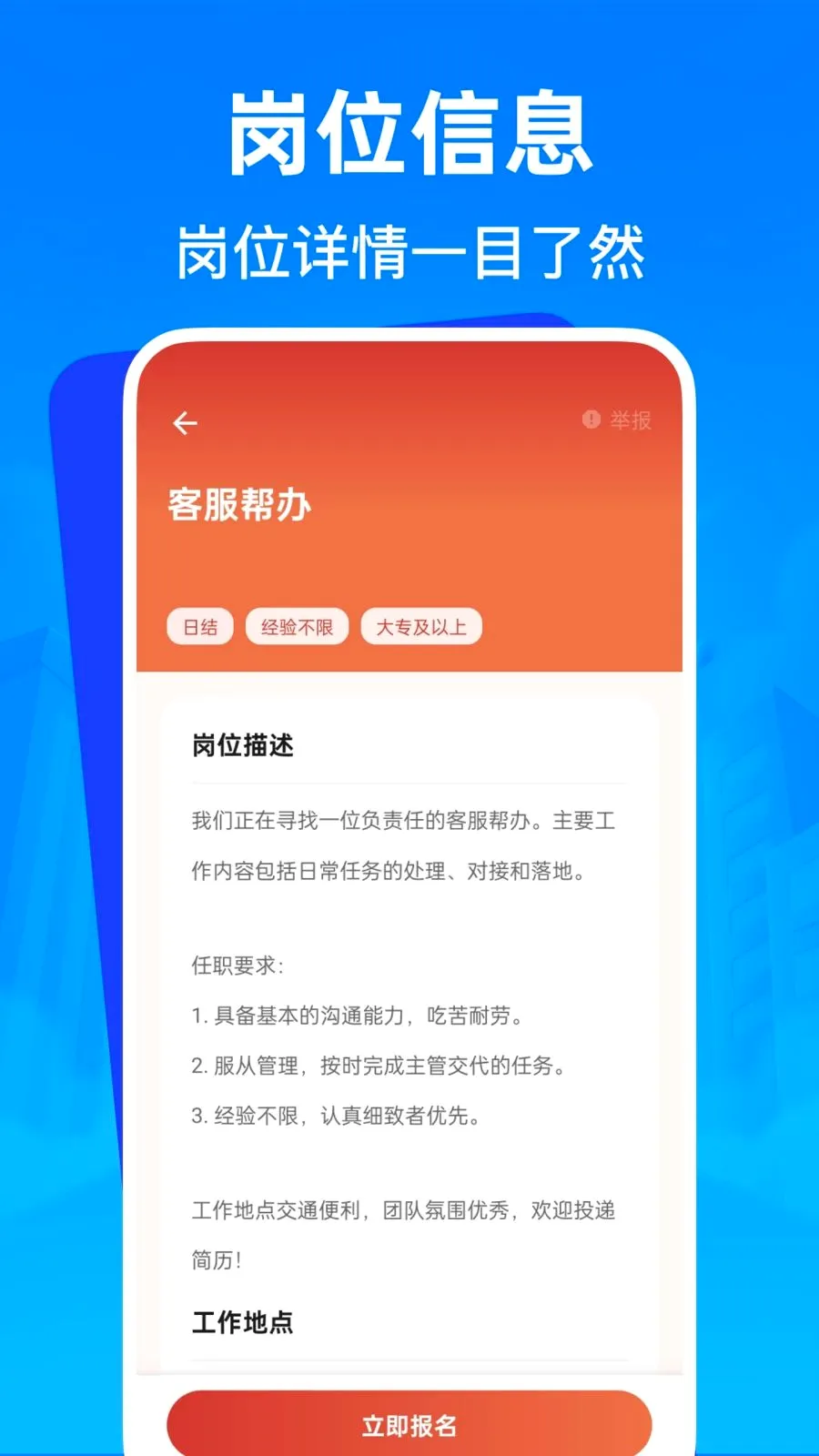 �����㹤�ս��й�2026�ٷ����°汾v1.0.0 �ֻ����ͼ1