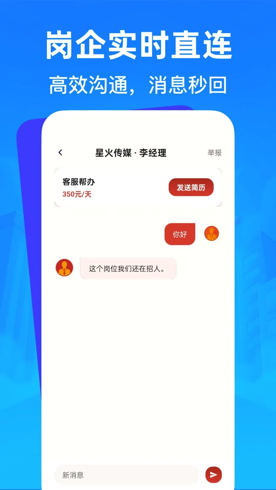 �����㹤�ս��й�2026�ٷ����°汾v1.0.0 �ֻ����ͼ2