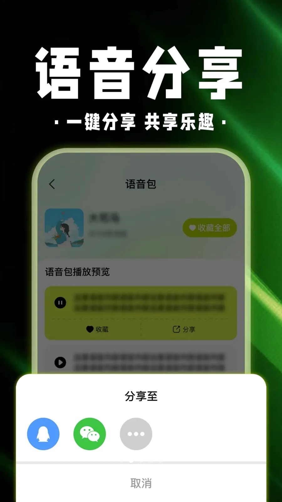 ������Ϸ������2026���°汾v1.0.1 �ֻ����ͼ1