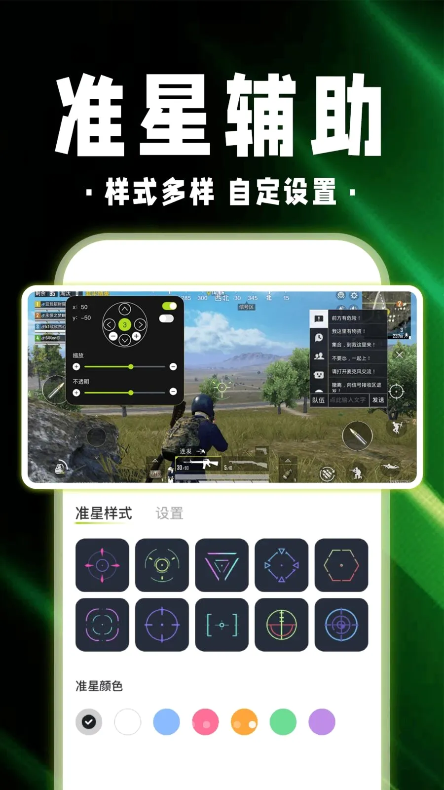 ������Ϸ������2026���°汾v1.0.1 �ֻ����ͼ4