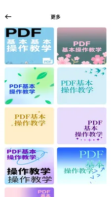 С��è��������(�ļ���������)v1.0.0 �ٷ������ͼ0