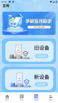 С��è��������(�ļ���������)v1.0.0 �ٷ������ͼ1