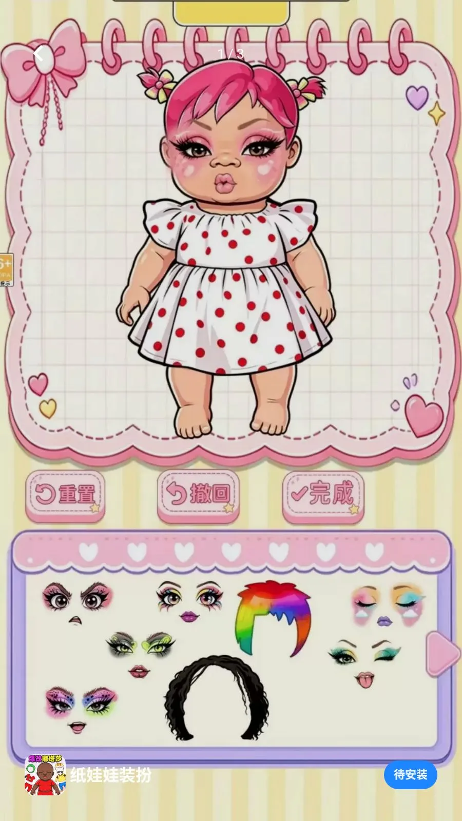 ֽ����װ��(��װ������Ϸ)v1.0.1 ��׿���ͼ0