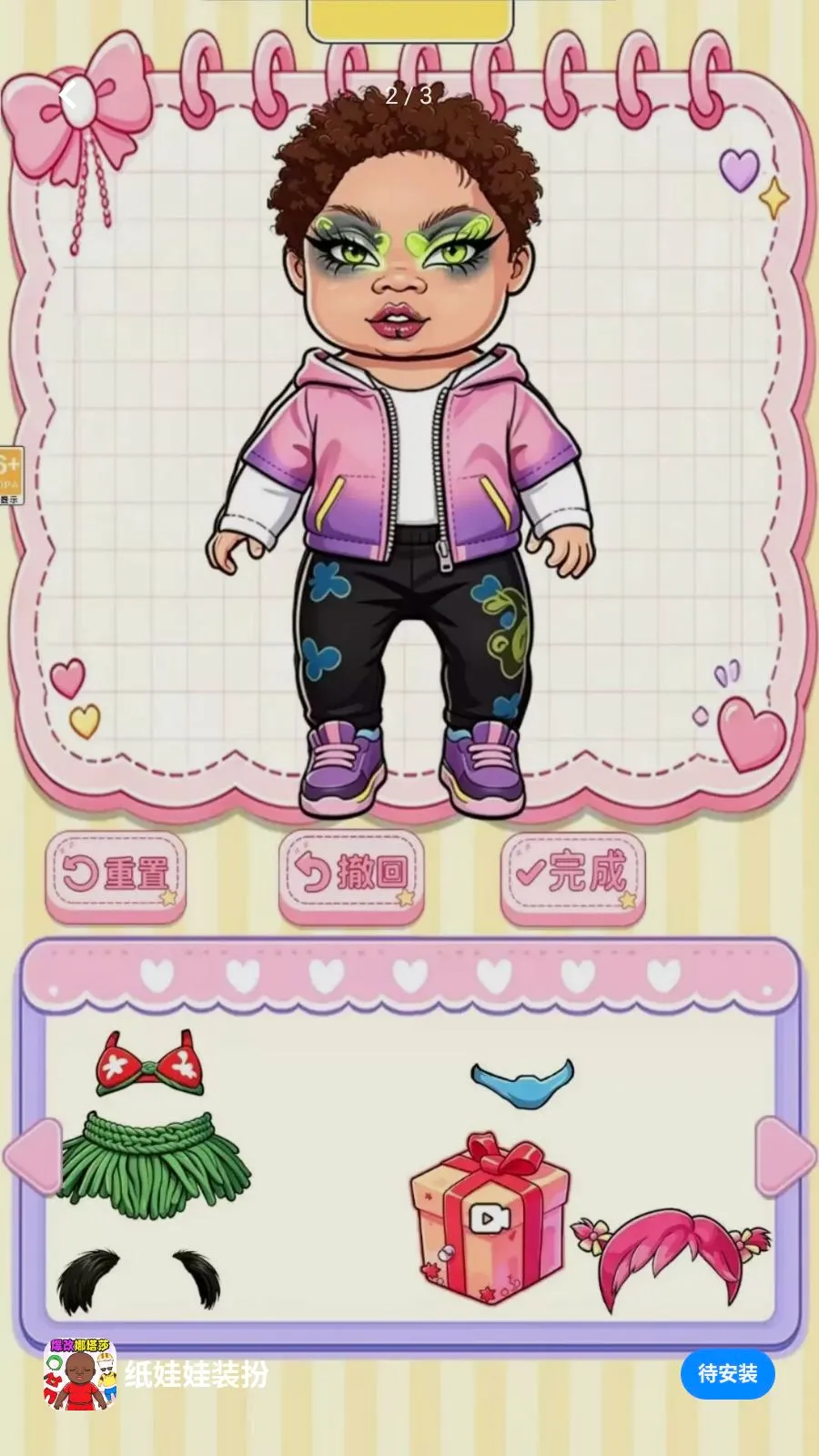 ֽ����װ��(��װ������Ϸ)v1.0.1 ��׿���ͼ1