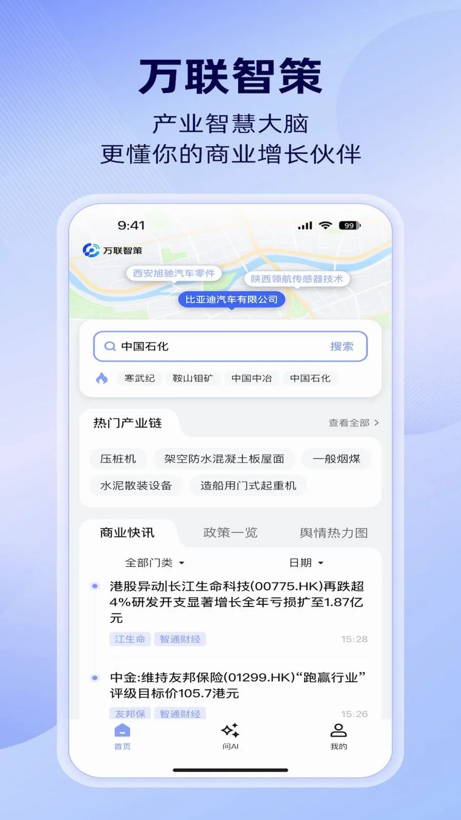 �����ǲ�2026���°汾v1.4.0 �ٷ������ͼ0