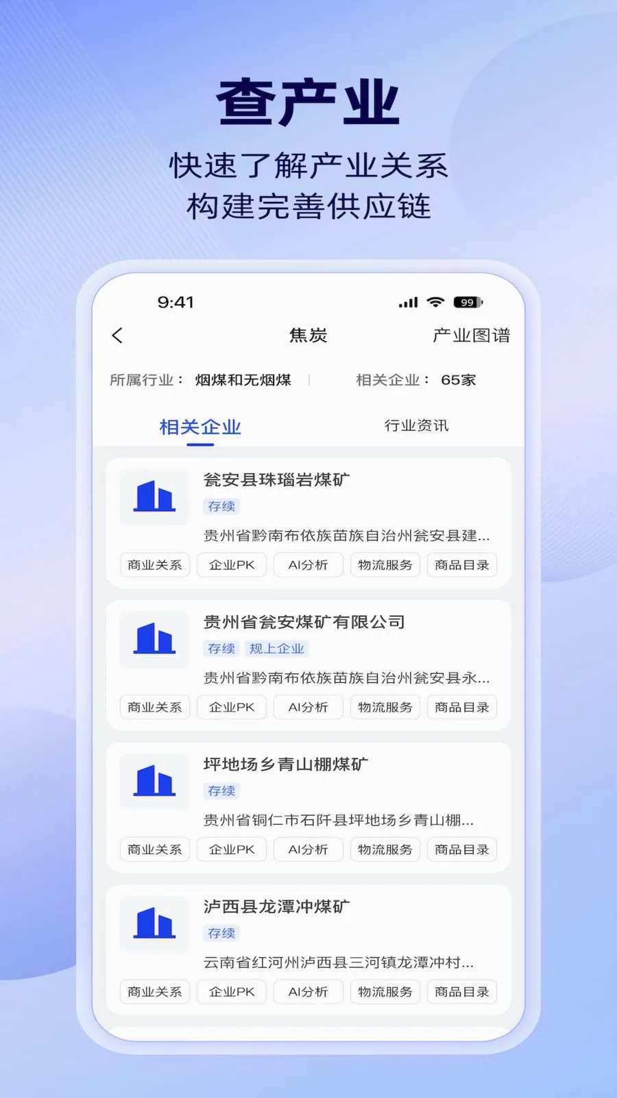 �����ǲ�2026���°汾v1.4.0 �ٷ������ͼ2