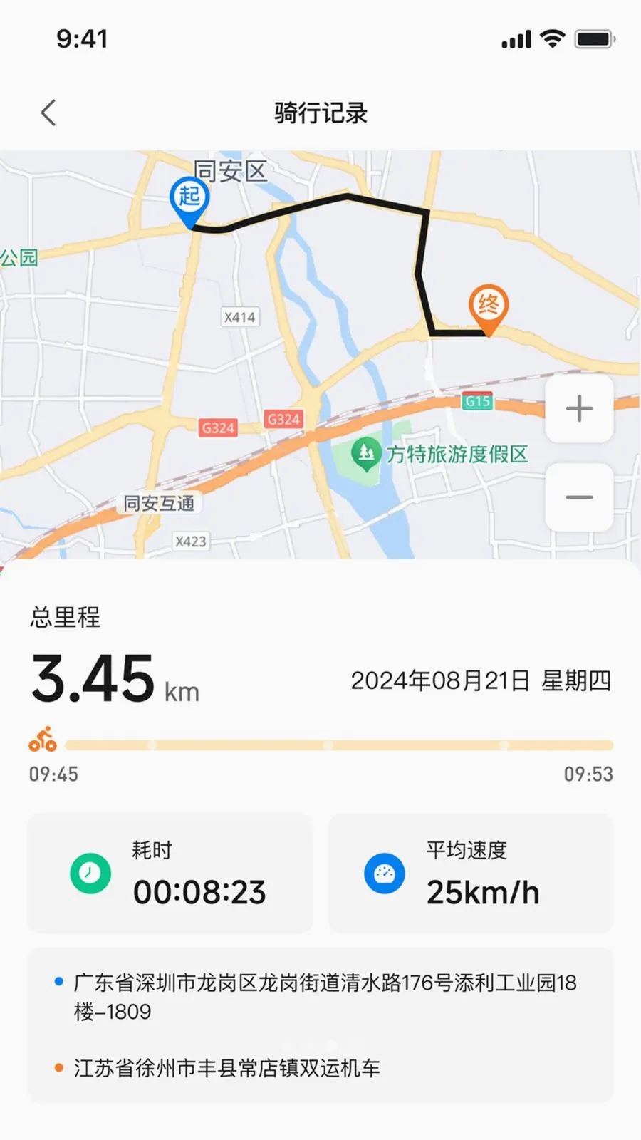 ��Ѳ����2026�ٷ����°汾v1.0.1 ��Ѱ��ͼ2