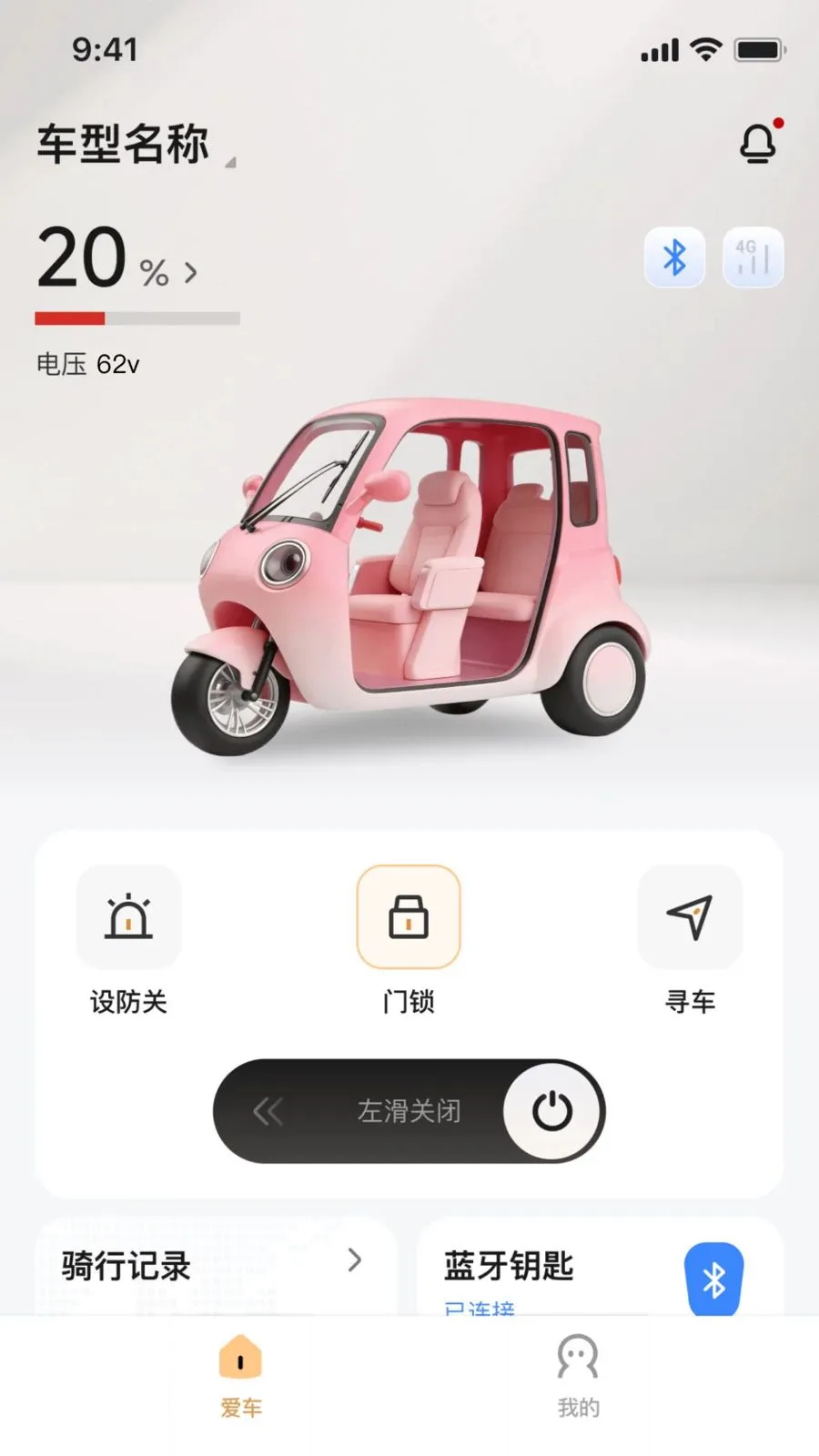 ��Ѳ����2026�ٷ����°汾v1.0.1 ��Ѱ��ͼ0