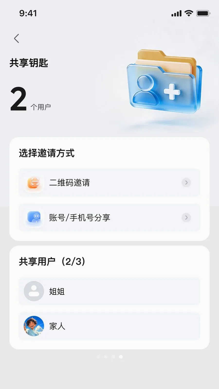 ��Ѳ����2026�ٷ����°汾v1.0.1 ��Ѱ��ͼ3