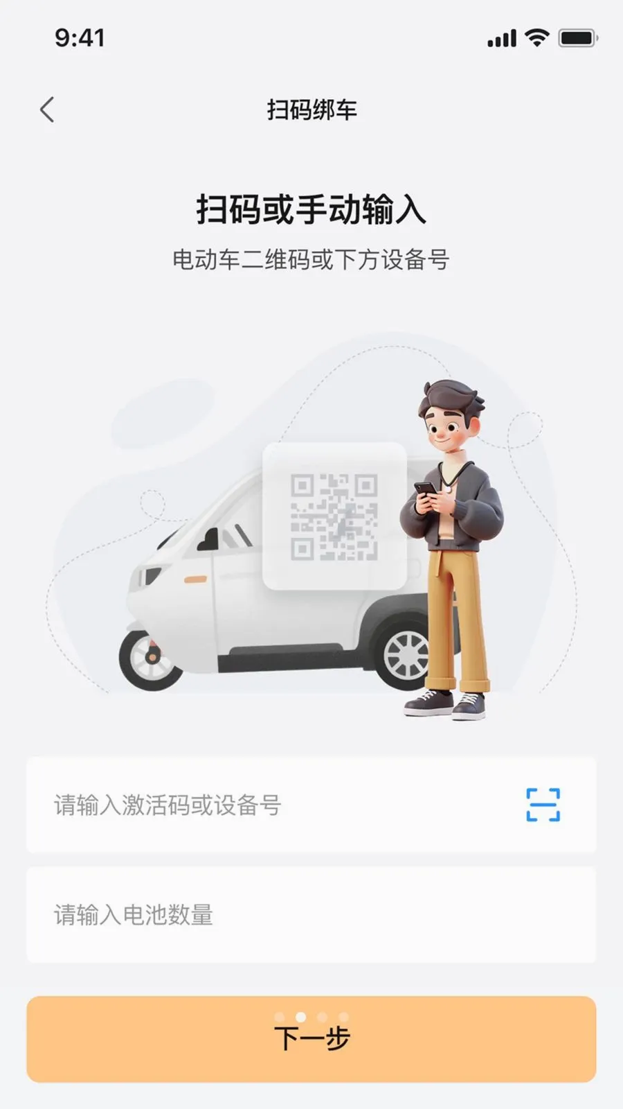 ��Ѳ����2026�ٷ����°汾v1.0.1 ��Ѱ��ͼ1