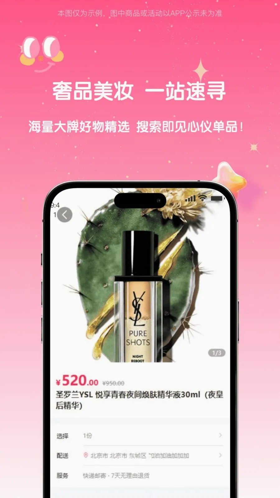 花豹2026官方正版v1.0.1 免费版截图3