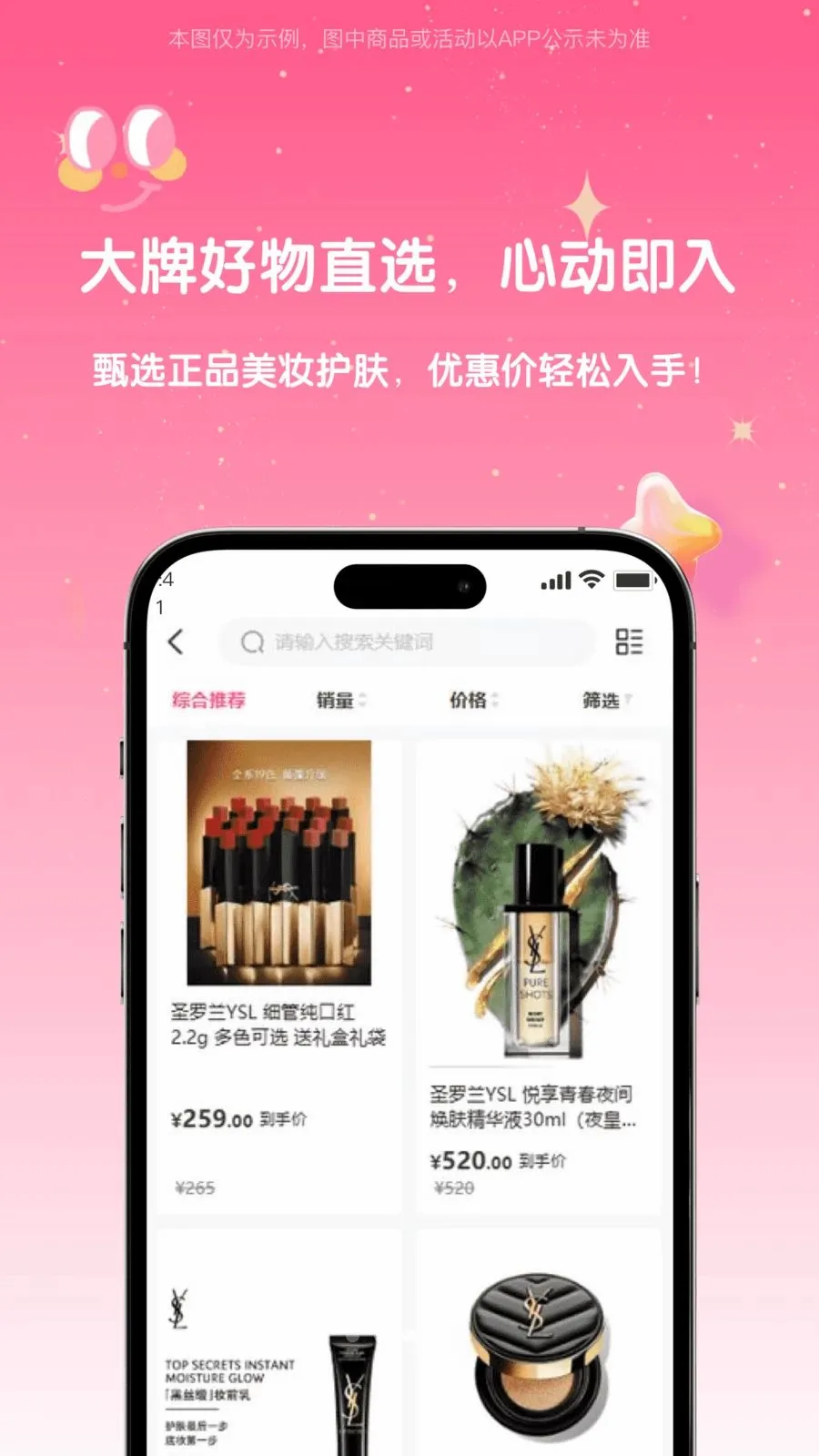 花豹2026官方正版v1.0.1 免费版截图2