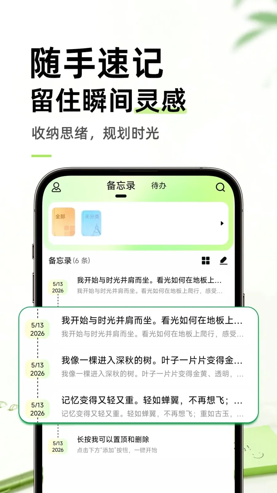 ������ֱ�ǩ���±�(����¼APP)v1.0.1 �ٷ������ͼ1