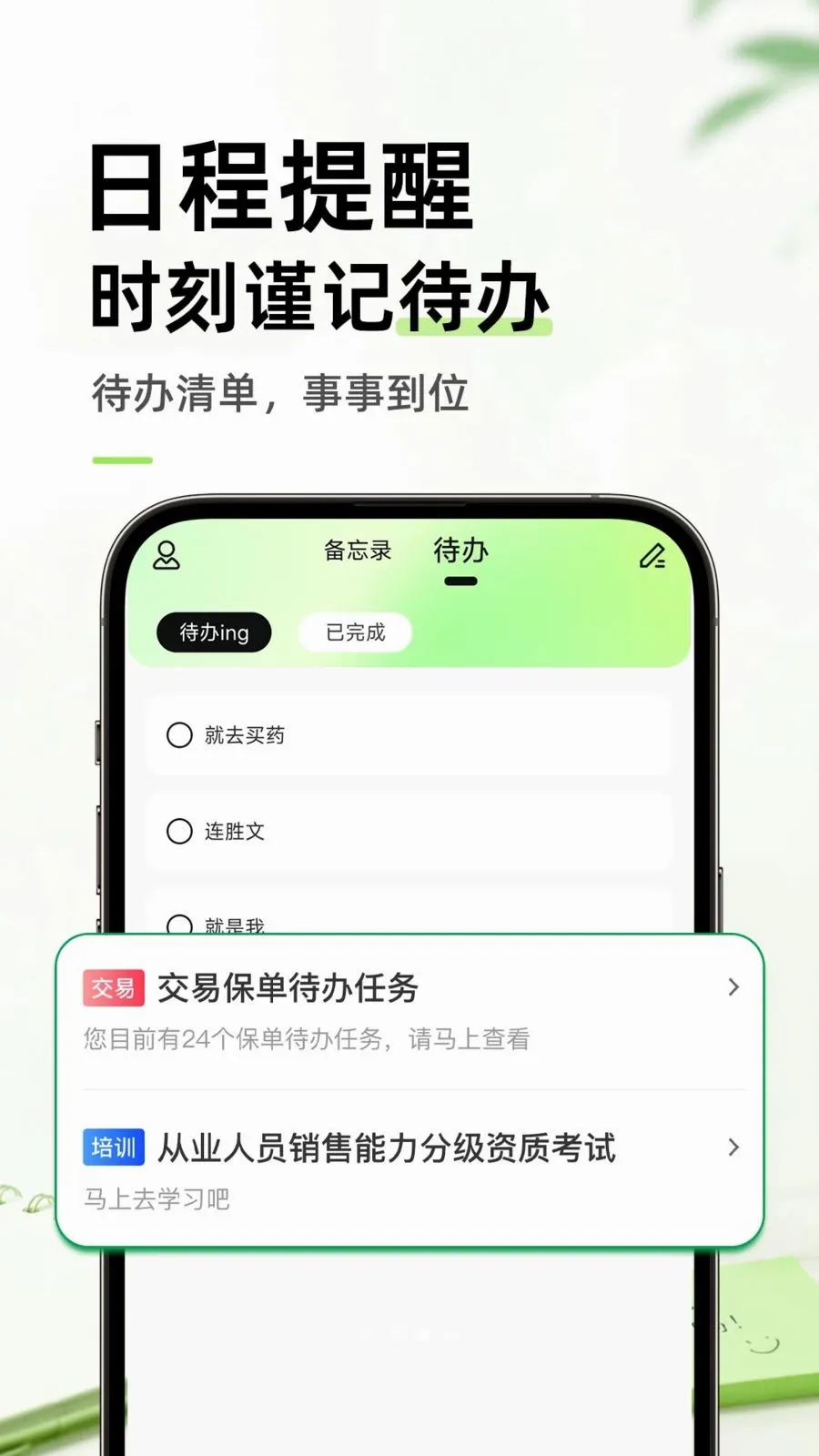 ������ֱ�ǩ���±�(����¼APP)v1.0.1 �ٷ������ͼ2